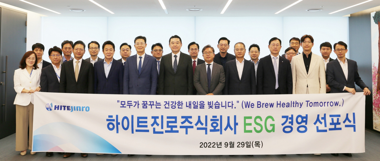 하이트진로가 ‘ESG(환경·사회·지배구조) 위원회’를 발족하고 ESG 경영 선포식을 29일 진행했다. [하이트진로 제공]
