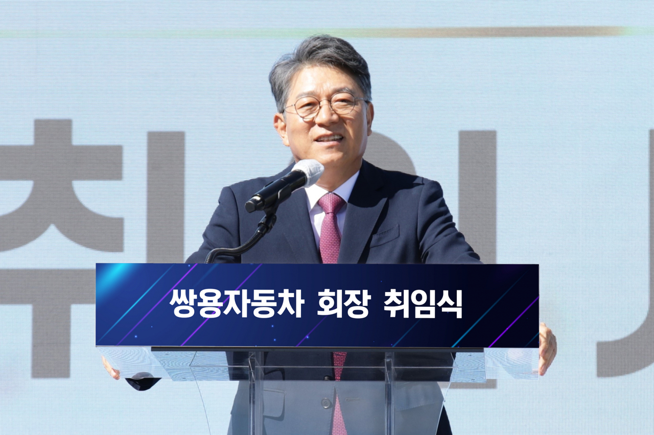 쌍용자동차 회장으로 취임한 곽재선 KG그룹 회장이 지난 1일 쌍용차 평택공장에서 열린 취임식에서 취임사를 하고 있다. [연합]