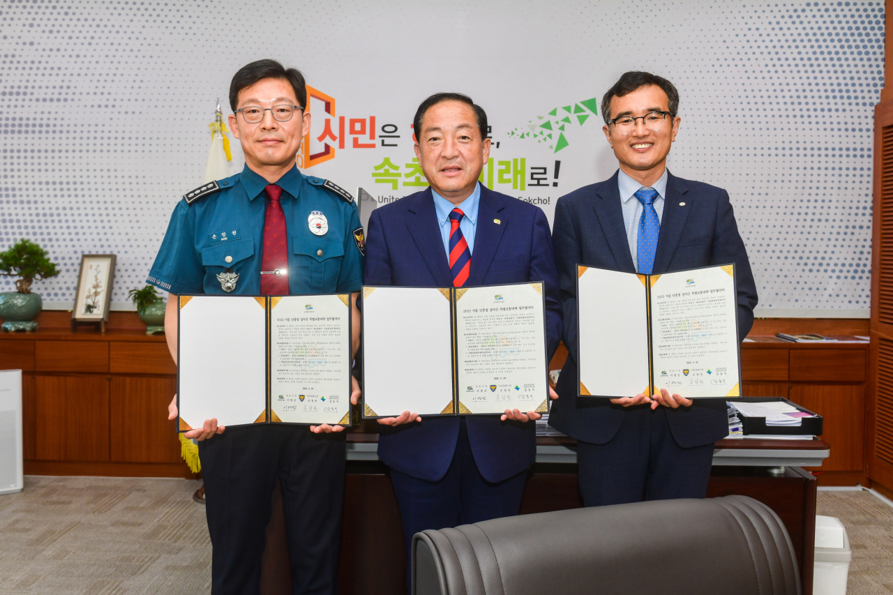 [속초시 제공]