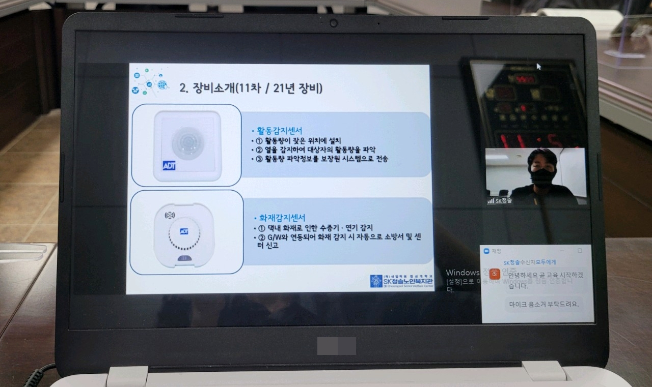 [수원시 제공]