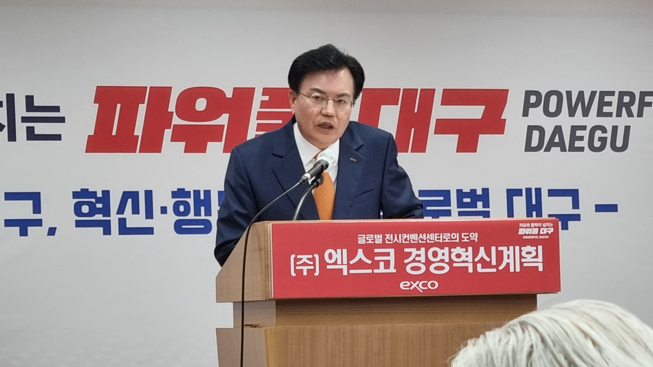 이상길 엑스코 사장이 29일 대구시청 브리핑룸에서 기자회견을 열고 경영혁신계획을 발표하고 있다.[사진=김병진 기자]