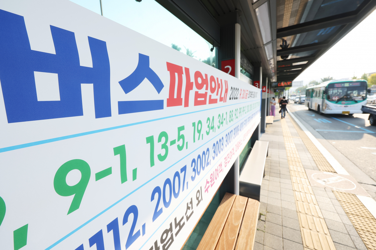 경기도 전체 노선버스의 90% 이상이 속한 경기도버스노동조합협의회(이하 노조협의회) 총파업을 하루 앞둔 29일 오후 경기도 수원시의 한 버스 정류장에 파업 안내문이 붙어 있다. [연합]