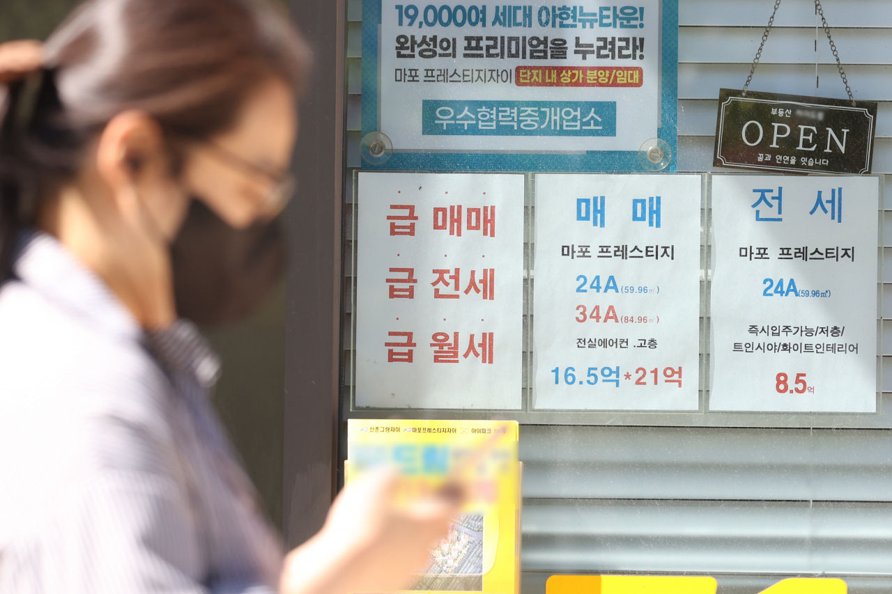 서울의 공인중개사 사무소에 붙은 급매물. [연합]