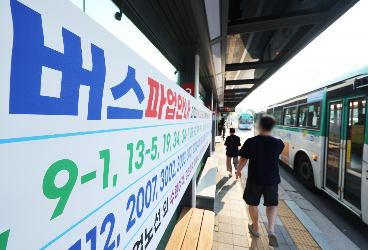 경기도 전체 노선버스의 90% 이상이 속한 경기도버스노동조합협의회(이하 노조협의회) 총파업을 하루 앞둔 29일 오후 경기도 수원시의 한 버스 정류장에 파업 안내문이 붙어 있다. [연합]