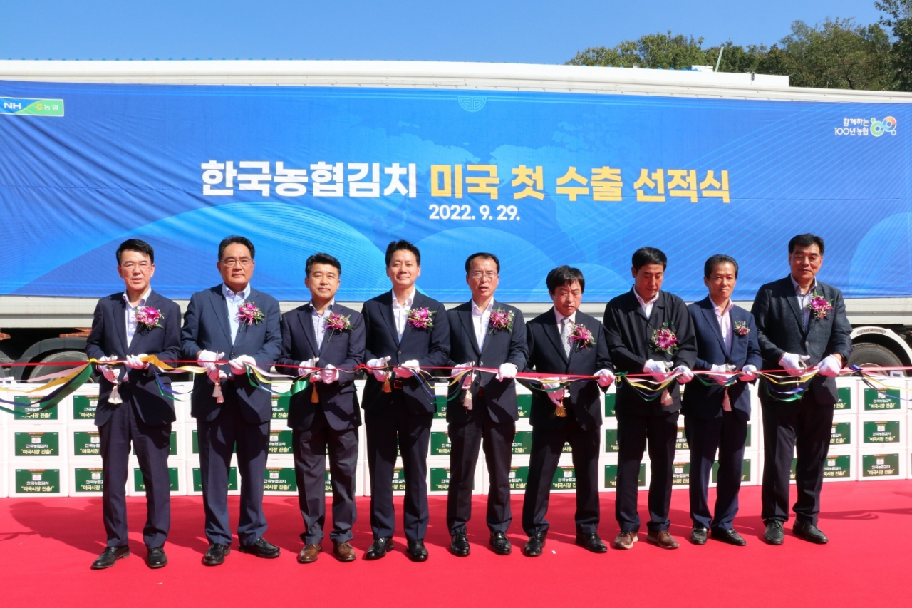 한국농협김치 관계자들이 29일 경남지사에서 진행된 '한국농협김치 미국 첫 수출 선적식'에서 기념촬영을 하고 있다. 사진은 수출 선적식에서 테이프 커팅 전 기념 촬영하는 이만수 한국농협김치 대표이사(왼쪽), 지준섭 NH농협무역 대표이사(왼쪽 두 번째), 최선식 농협경제지주 도매유통본부장(왼쪽 다섯 번째). [농협중앙회 제공]