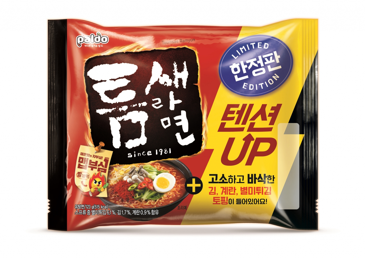 팔도가 30일 틈새라면에 3가지 토핑을 추가한 '틈새라면 빨계떡 한정판'을 출시했다. [hy 제공]