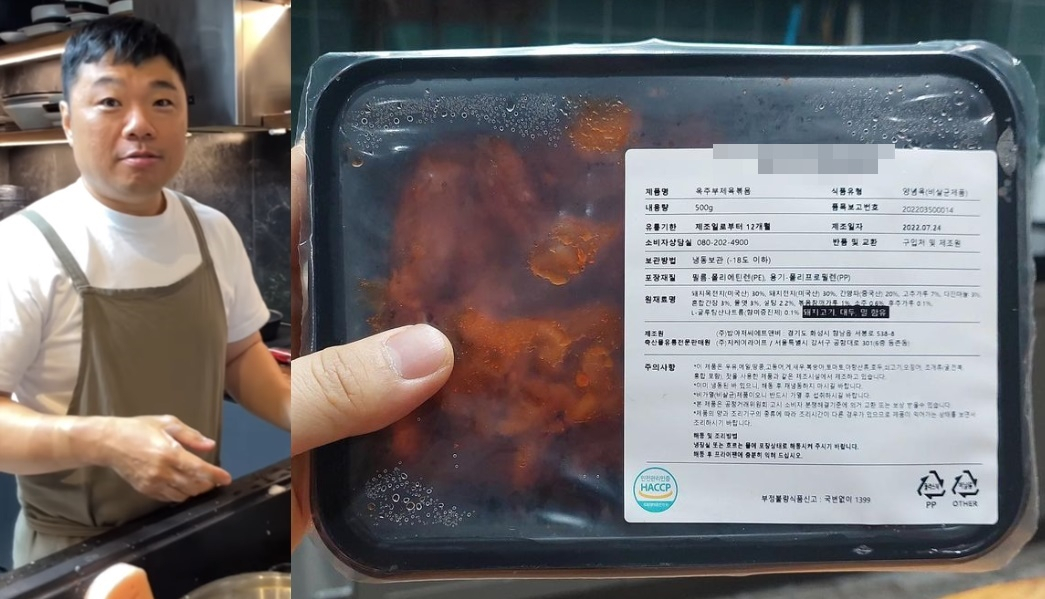 개그맨 정종철과 옥주부 제육뽁음.[인스타그램]