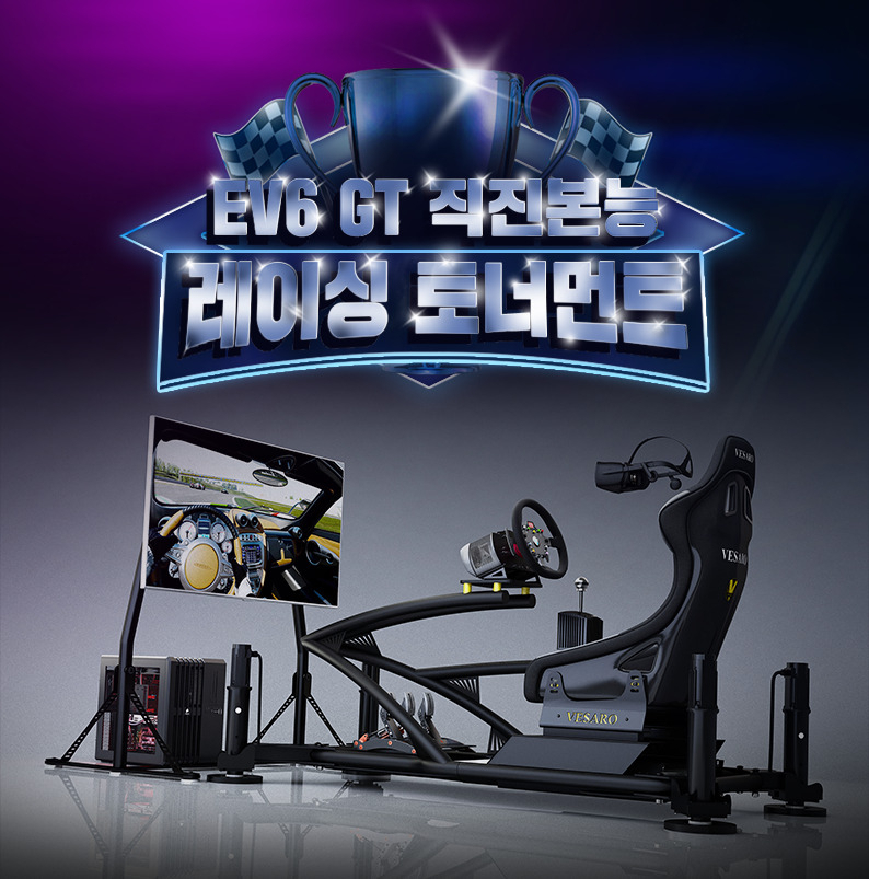 [기아 제공]