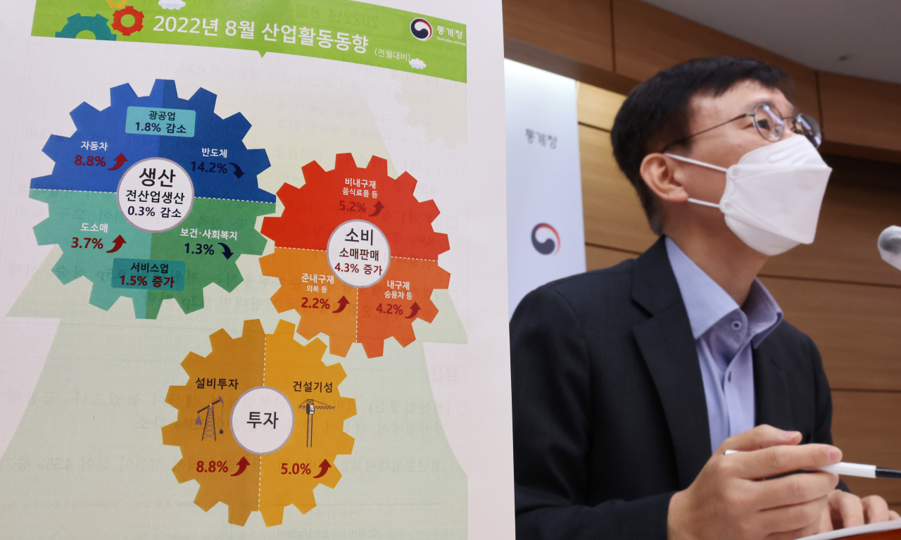 어운선 통계청 경제동향통계심의관이 30일 오전 세종시 정부세종청사에서 2022년 8월 산업활동동향을 발표하고 있다. [연합]