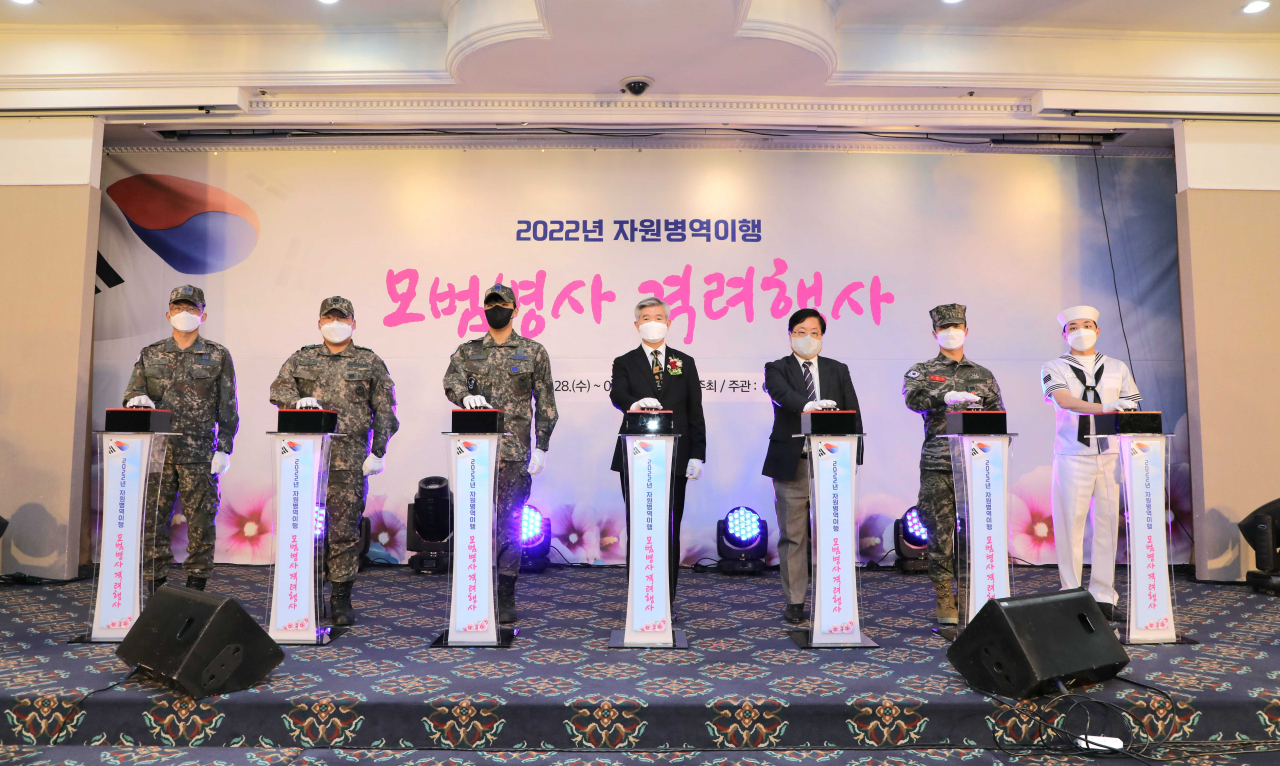 병무청은 28일부터 사흘간 현역복무중인 자원병역이행자 100명을 초청해 격려행사를 진행한다고 30일 밝혔다. 이기식 병무청장이 29일 대전 유성호텔에서 진행된 행사에서 표창병사 대표들과 함께 퍼포먼스를 하고 있다.[병무청 제공]