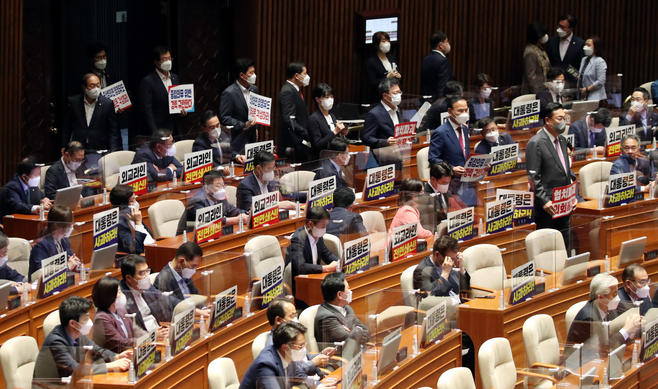 29일 오후 국회 본회의장에 박진 외교부 장관 해임건의안에 대해 찬반 문구를 쓴 손피켓을 들고 여야 의원들이 입장하고 있다. [연합]