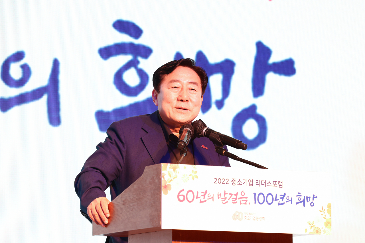 김기문 중소기업중앙회 회장이 30일 제주에서 열린 2022 중소기업 리더스포럼 폐막식에서 맺는 말을 전하고 있다.[중소기업중앙회 제공]