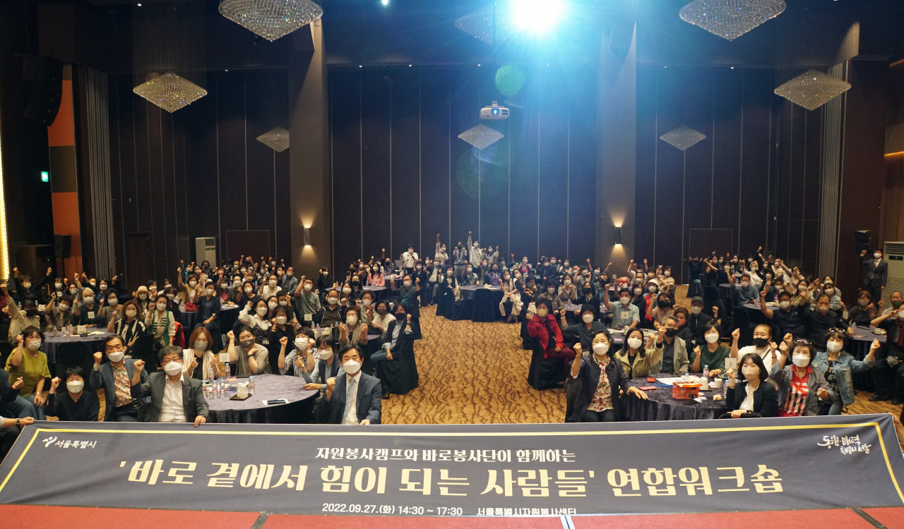 27일 진행된 ‘바로 곁에서 힘이 되는 사람들’ 공동연수 사진. [서울시 제공]