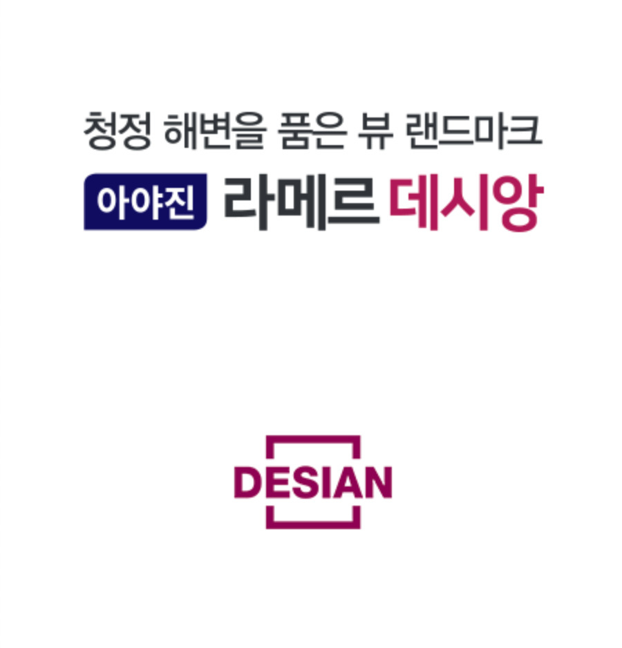 태영건설 홈페이지 네이버 캡처.