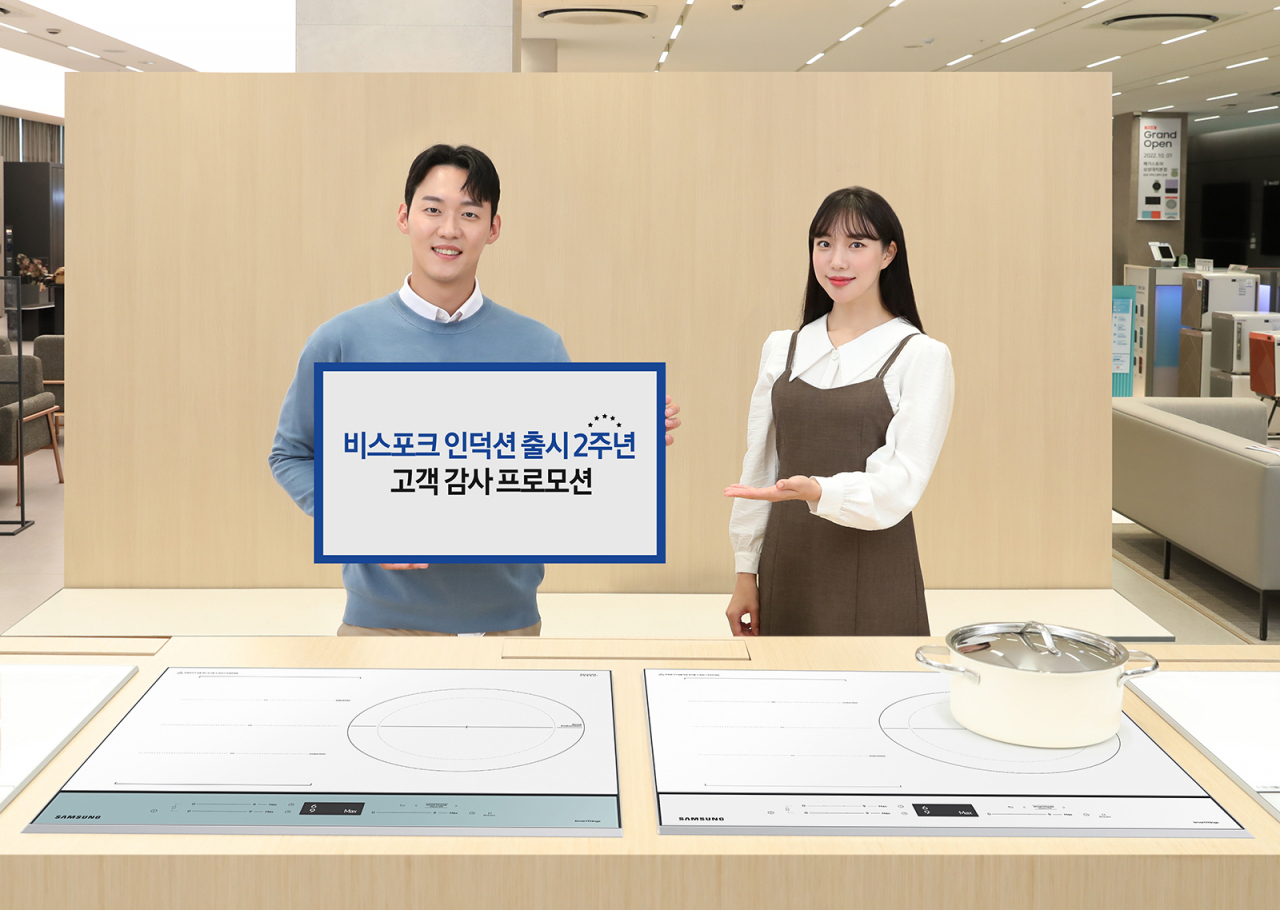 삼성전자 모델이 이벤트 대상 제품을 소개하고 있는 모습.[삼성전자 제공]