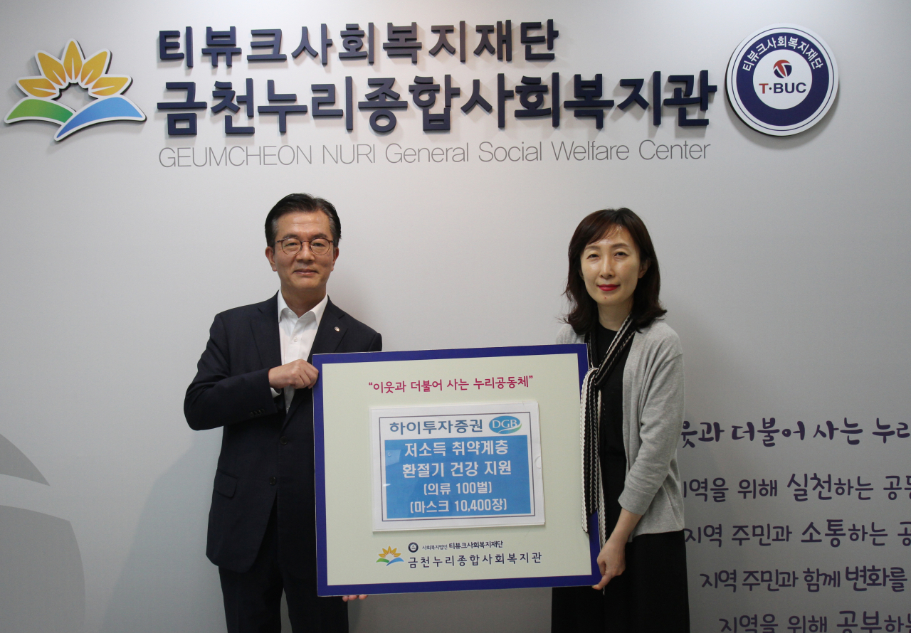 하이투자증권 제공