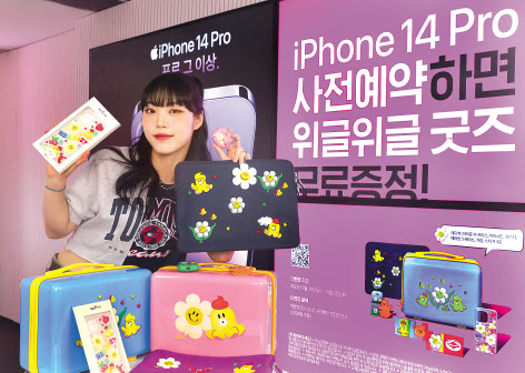 ‘턴즈’의 리더 ‘조나인’이 위글위글 X LG U+ 사전예약 한정판 굿즈를 소개하는 모습. [LG유플러스 제공]