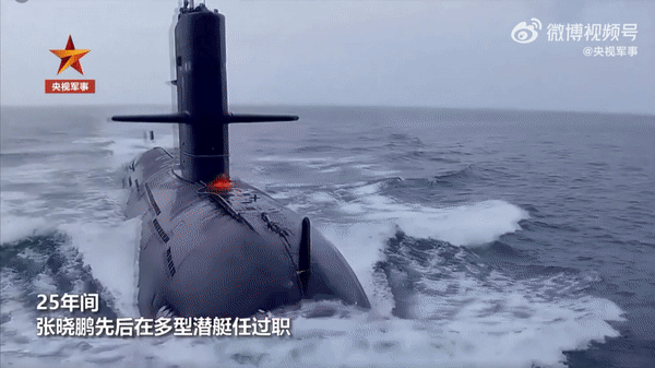 [CCTV 웨이보 채널 캡처]
