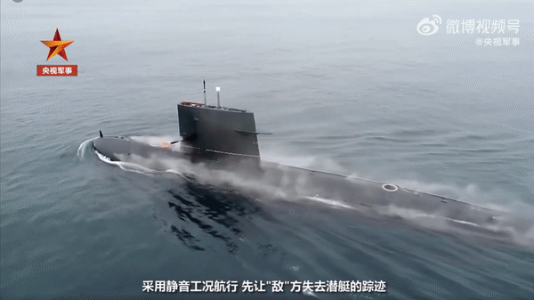 [CCTV 웨이보 채널 캡처]