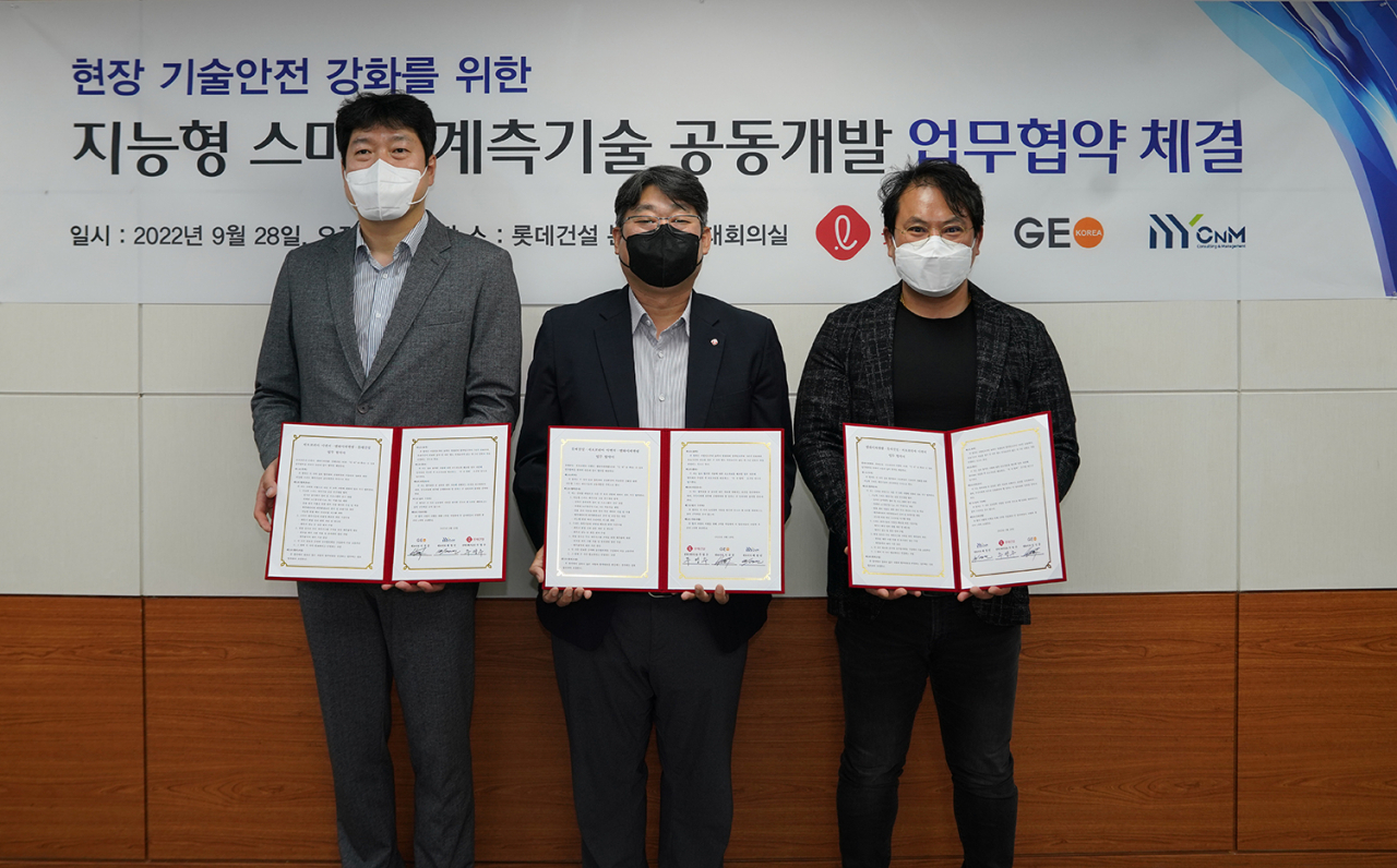 지오코리아이엔지 이강중 대표이사(왼쪽), 롯데건설 주영수 전략기회부문장(가운데), 엠와이씨앤엠 배영민 대표이사(오른쪽)가 업무협약 체결 후 기념사진을 촬영하고 있다.