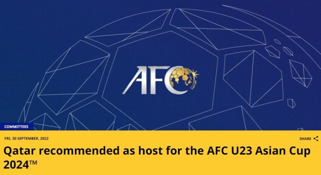 [AFC 홈페이지]