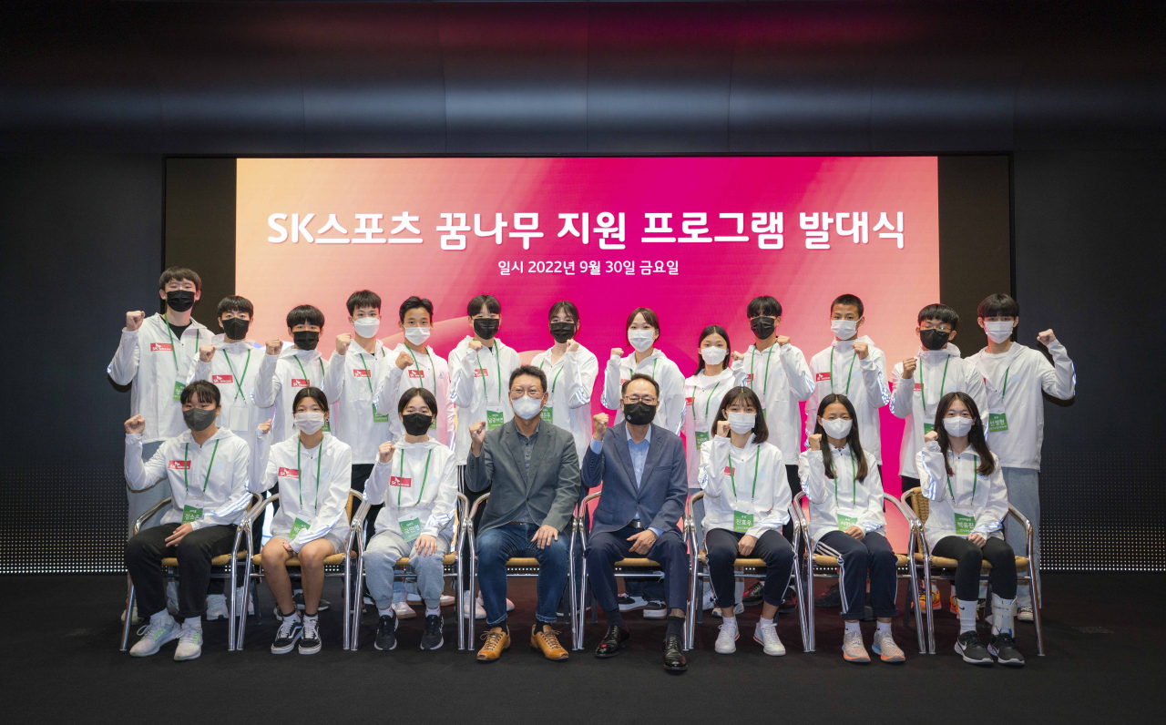 30일 열린 SK스포츠꿈나무 발대식./SKT제공