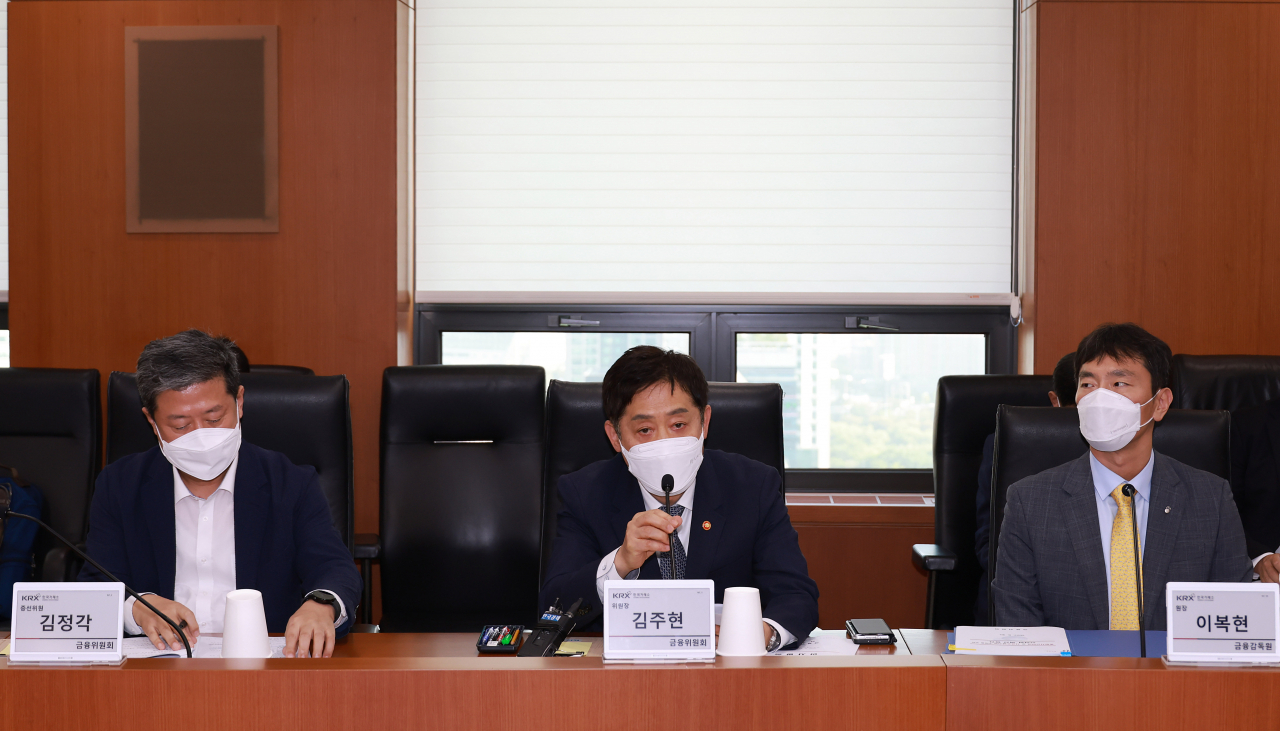 금융위 제공