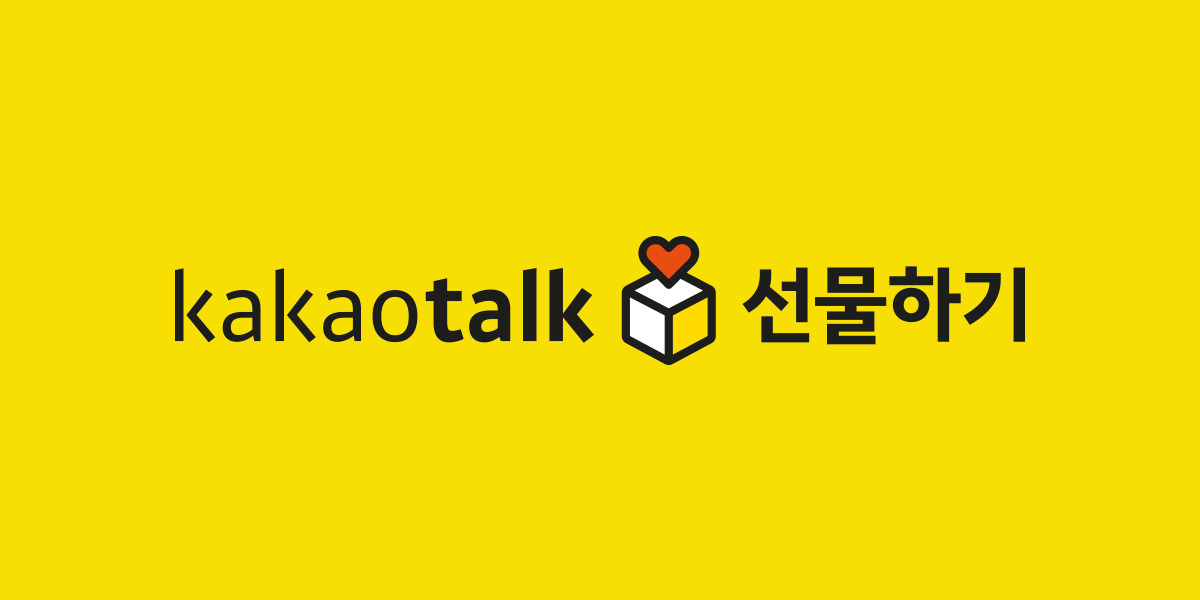 카카오톡 선물하기 로고[카카오 제공]