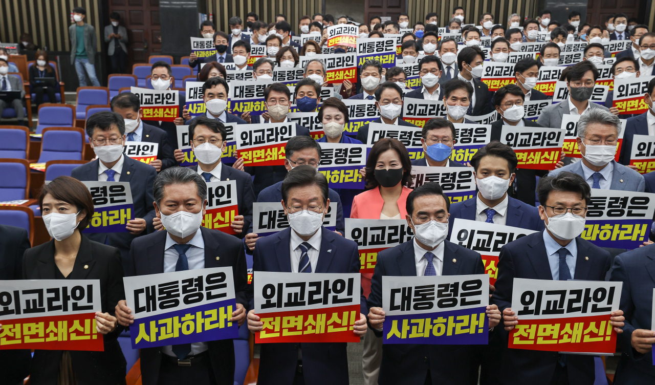 더불어민주당 이재명 대표와 박홍근 원내대표 등 참석 의원들이 29일 서울 여의도 국회에서 열린 의원총회에서 피켓을 들고 구호를 외치고 있다. [연합]