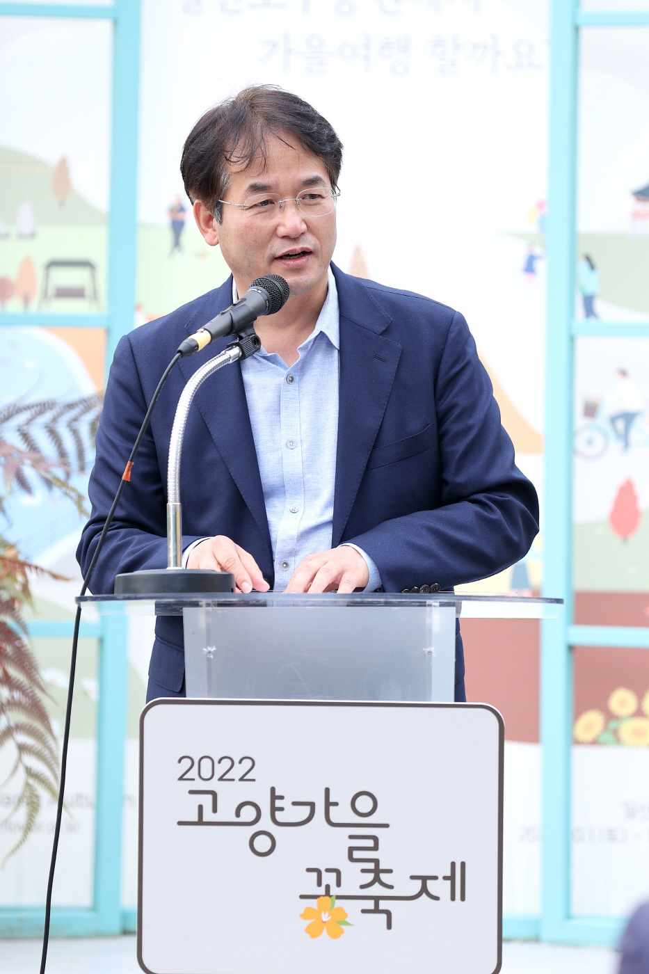 이동환 고양특례시장