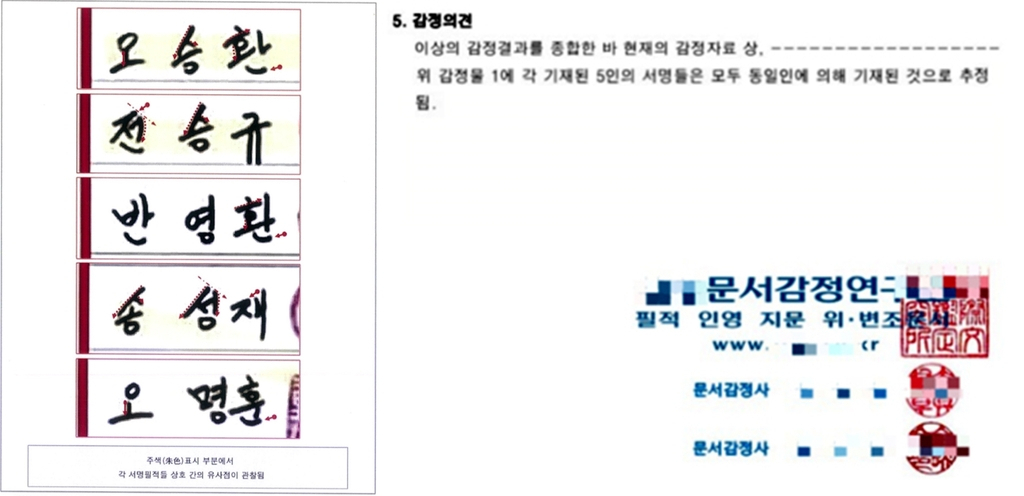 [민형배 의원실]