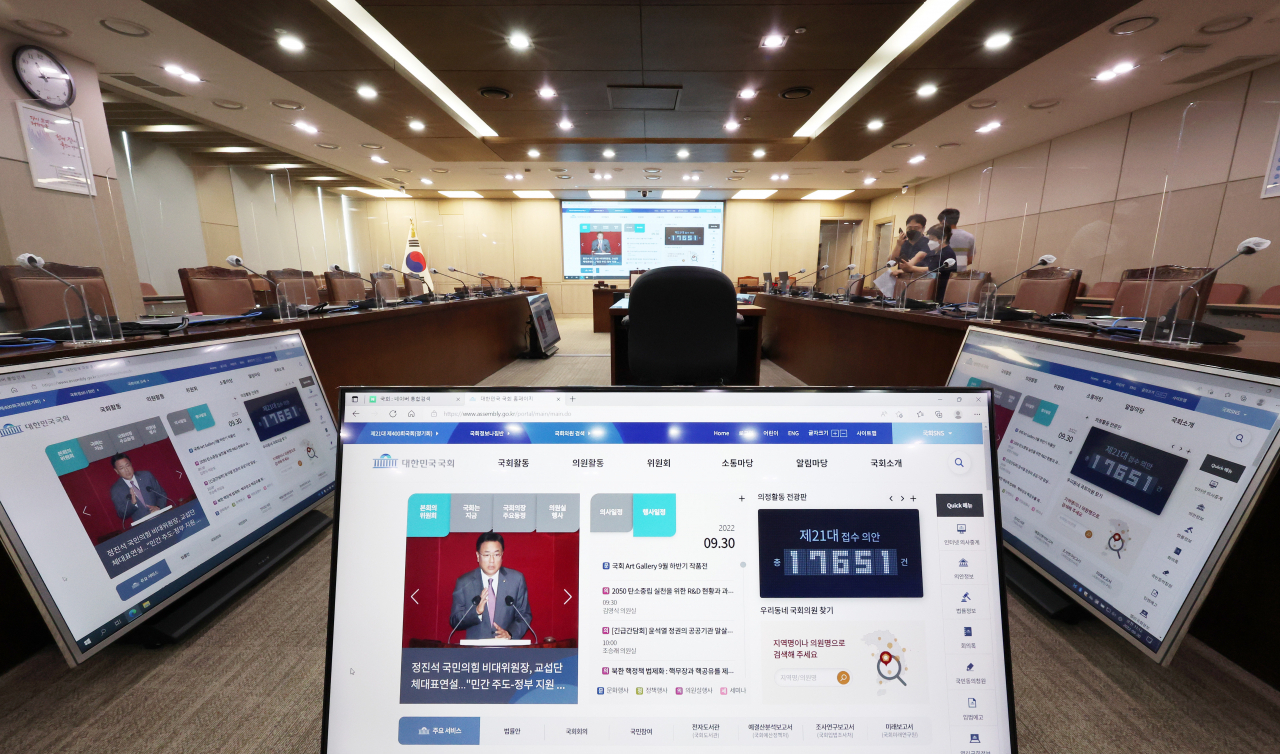 세종시 정부세종청사 환경부에서 직원들이 국감장을 최종 점검하고 있는 모습[연합]