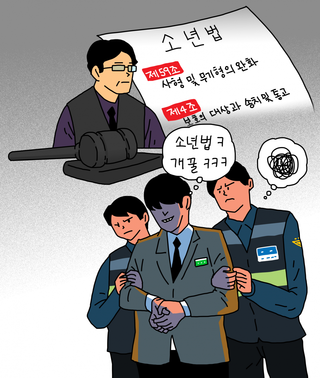 게티이미지뱅크