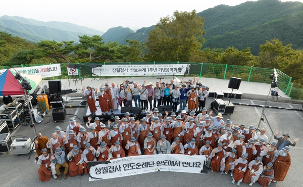 지리산 '화엄문화제' 3일간의 축제 불교 중흥 모색