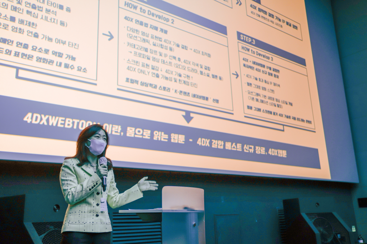 CJ 4DPLEX Chief Producer Yoon Hyun-jung speaks at a press conference at Yongsan CGV in central Seoul on Sept. 29. (CGV)