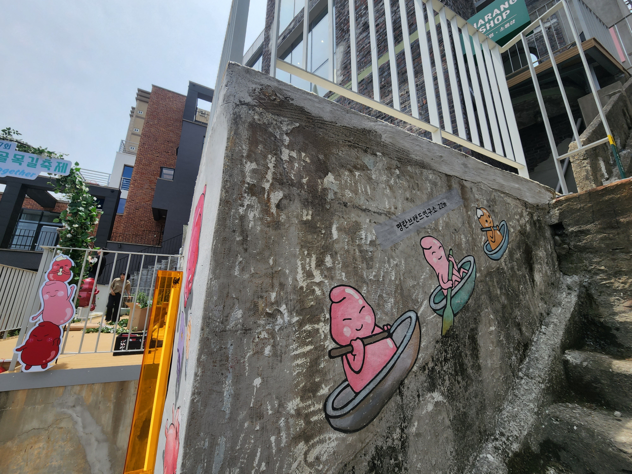 부산 초량의 168계단은 요즘 명란로드가 되었다.
