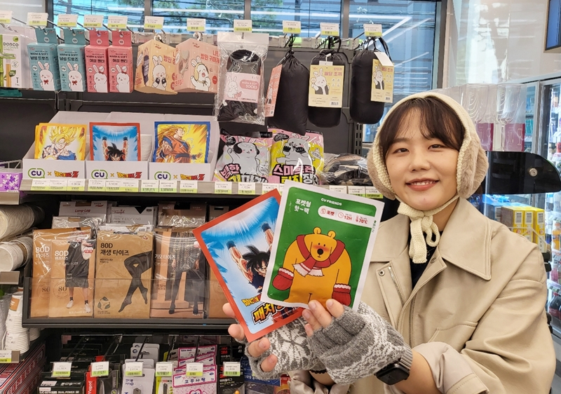[CU 제공]
