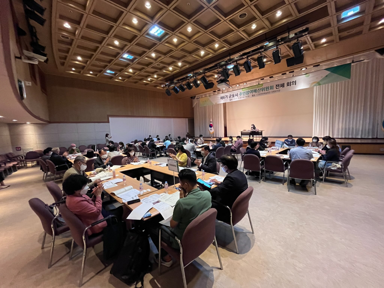군포시 주민참여예산위원회