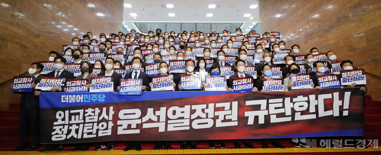 4일 국회 로텐더홀에서 이재명 더불어민주당 대표 등 의원들이 '윤석열 정권의 외교참사·정치탄압 규탄' 피켓 시위를 하고 있다. 이상섭 기자