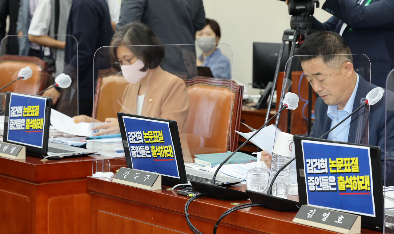 4일 국회에서 열린 교육위원회 국정감사에서 더불어민주당 의원들이 '김건희 논문표절 증인들은 출석하라!'는 문구를 컴퓨터에 붙이고 국감을 하고 있다. 이상섭 기자
