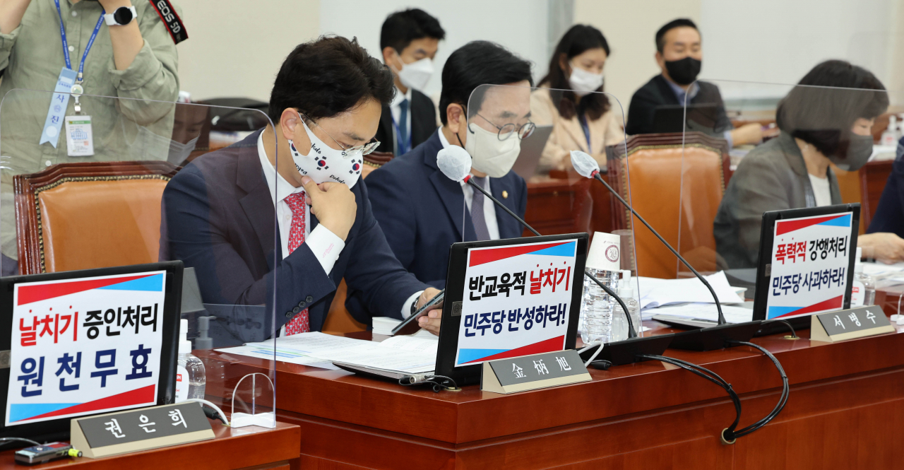 4일 국회에서 열린 교육위원회 국정감사에서 국민의힘 의원들이 김건희 논문표절 증인 채택 관련 '날치기 증인처리 원천무효'라는 문구를 컴퓨터에 붙이고 국감을 하고 있다. 이상섭 기자