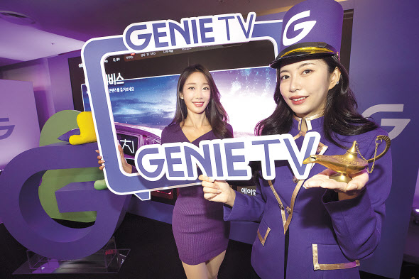 KT는 4일 기존 올레tv를 지니 TV로 새롭게 개편한다고 밝혔다. KT 모델들이 지니 TV를 소개하고 있다. [KT 제공]