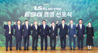 구자균(왼쪽 다섯번째) LS일렉트릭 회장과 명노현(왼쪽 네번째) ㈜ LS 사장 등이 ESG 경영 선포 후 기념촬영을 하고 있다. [LS일렉트릭 제공]
