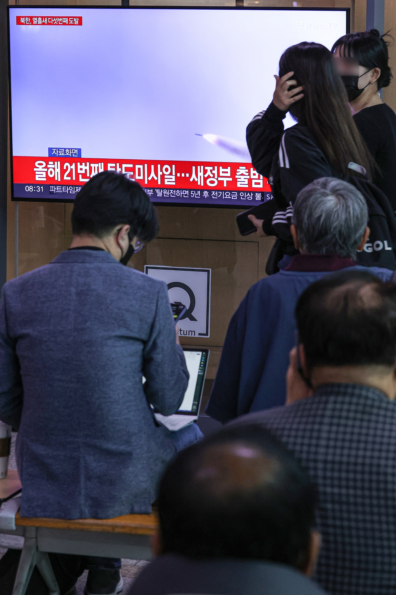 북한이 4일 오전 동해상으로 탄도미사일을 발사했다고 합동참모본부(합참)가 발표했다. 북한은 지난달 25일부터 이날까지 열흘 사이에 총 5차례 탄도미사일을 발사했다. 이날 오전 서울역 대합실에서 북한의 미사일 발사 뉴스를 시민이 보고 있다. [연합]
