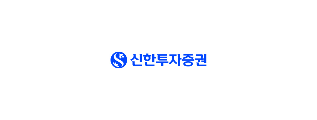 신한투자증권 제공