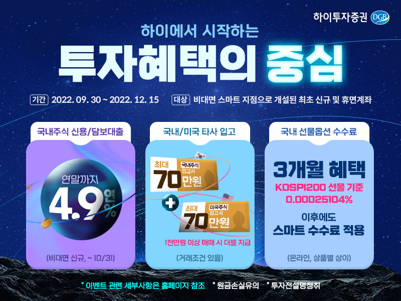 하이투자증권 제공