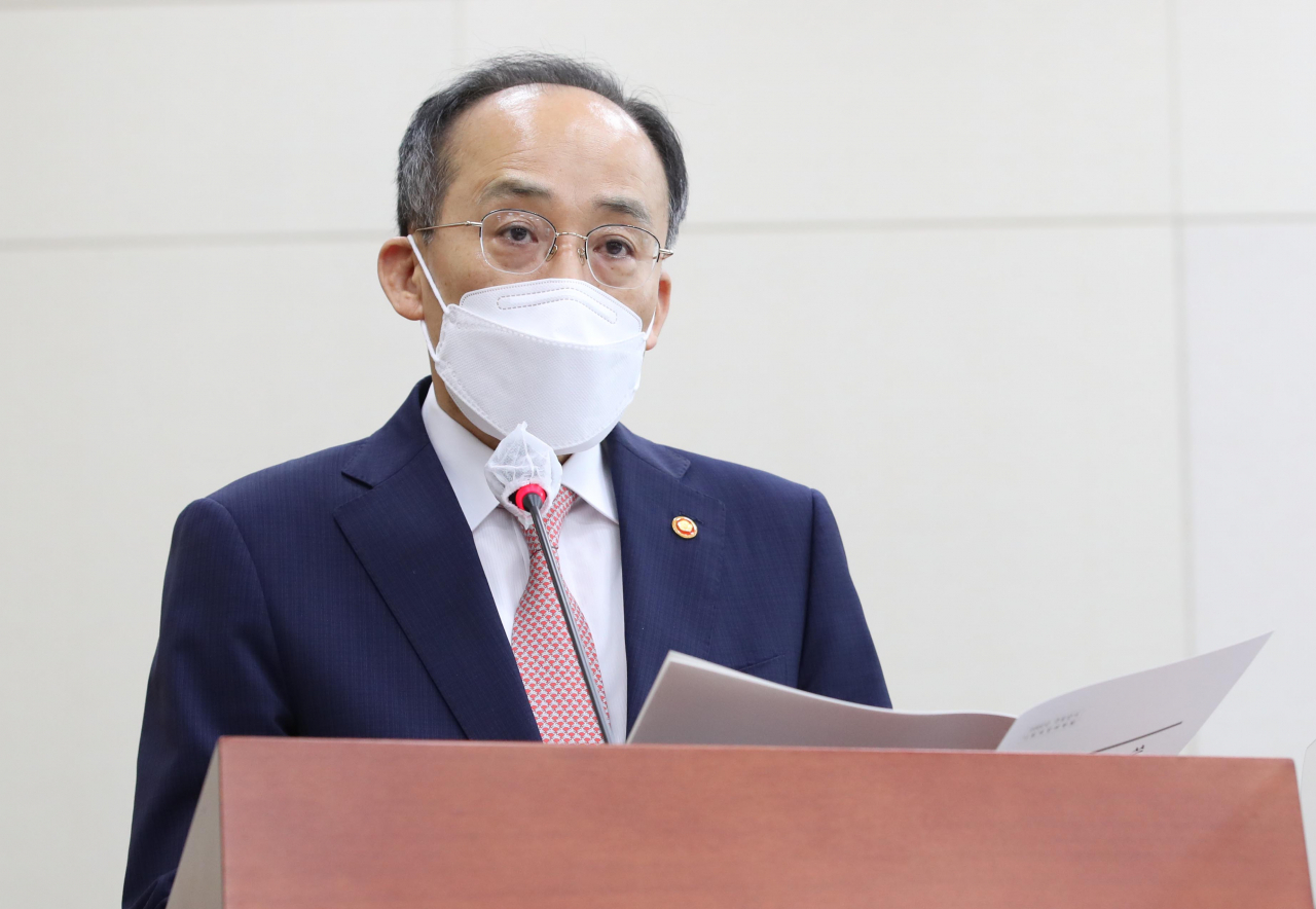 추경호 부총리 겸 기획재정부 장관이 4일 국회 기획재정위원회에서 열린 기획재정부(경제·재정정책)에 대한 국정감사에서 인사말을 하고 있다. [연합]
