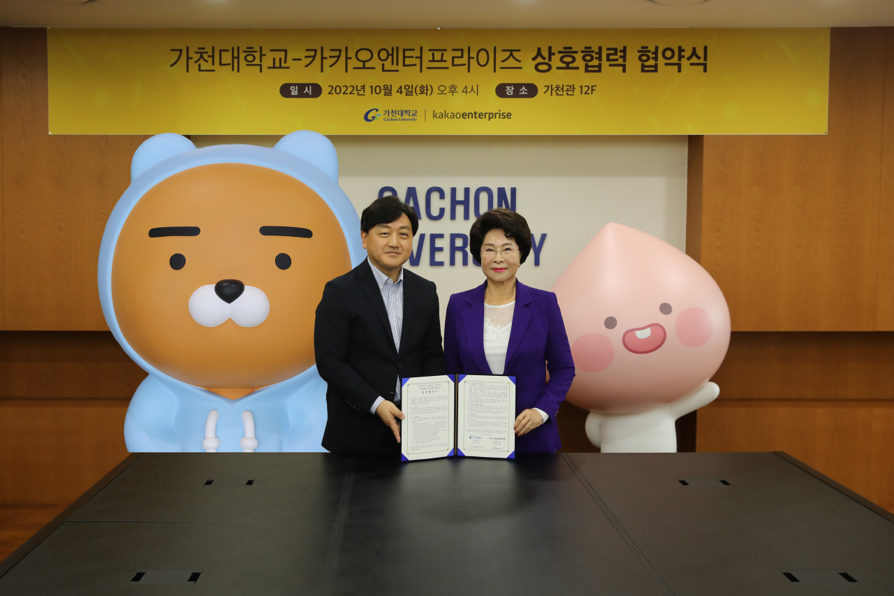 가천대와 카카오엔터프라이즈가 4일 대학 총장실에서 ’고등교육혁신 플랫폼 구축을 위한 업무 협약’을 체결하고 기념사진을 촬영하고 있다. 사진 우측 이길여 가천대 총장, 사진 좌측 백상엽 카카오엔터프라이즈 대표