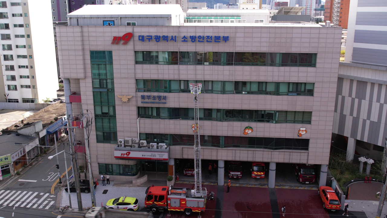 대구소방안전본부 청사 모습.[대구소방안전본부 제공]