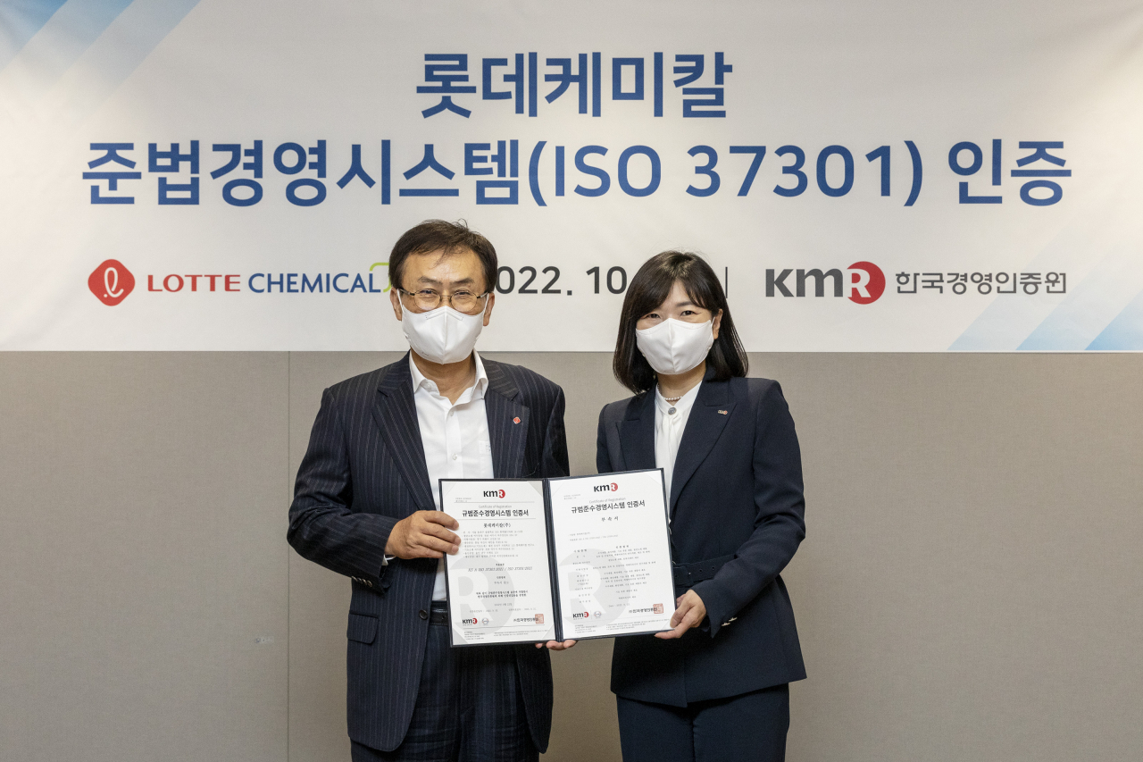준법경영시스템 인증서 수여식에 참석한 롯데케미칼 김교현(왼쪽) 부회장과 한국경영인증원(KMR) 황은주 대표.